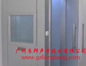 電測聽室,助聽器驗配室