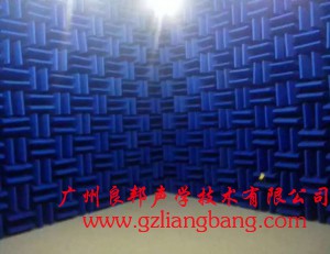 消聲室/消音室(全消聲室/半消聲室)
